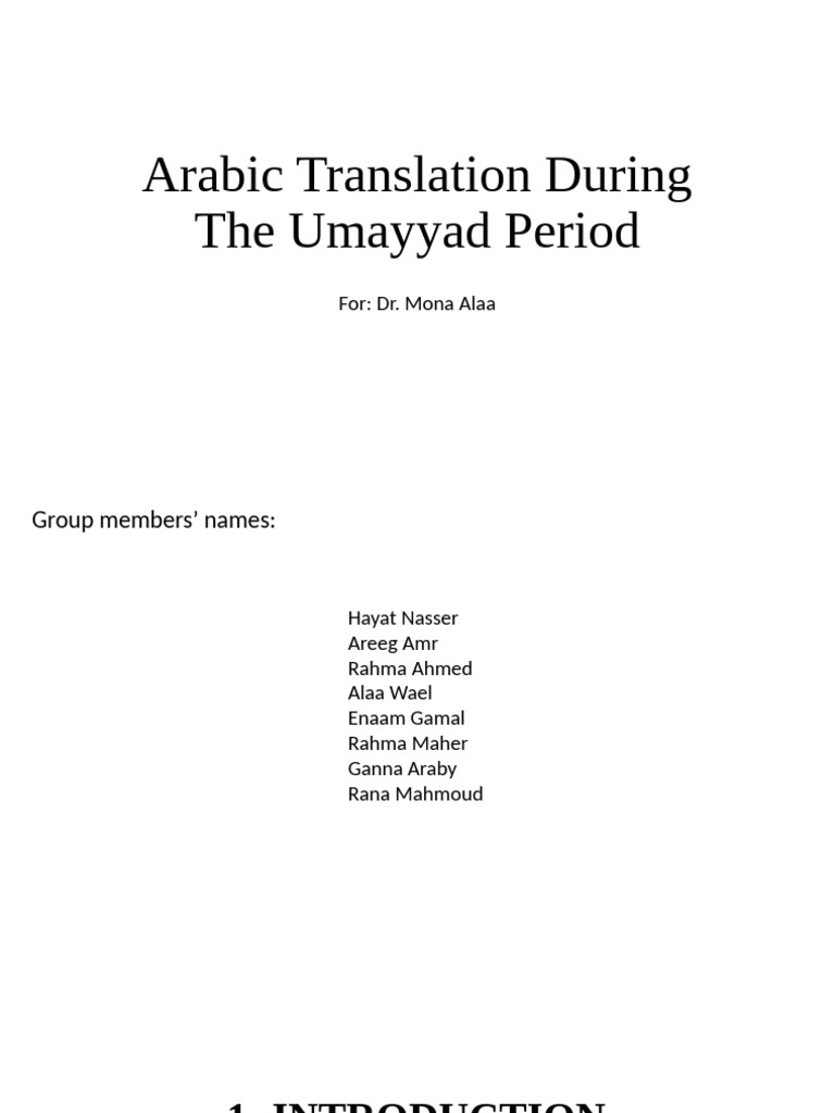 Arabic Translation During | PDF | Translations | Caliphate