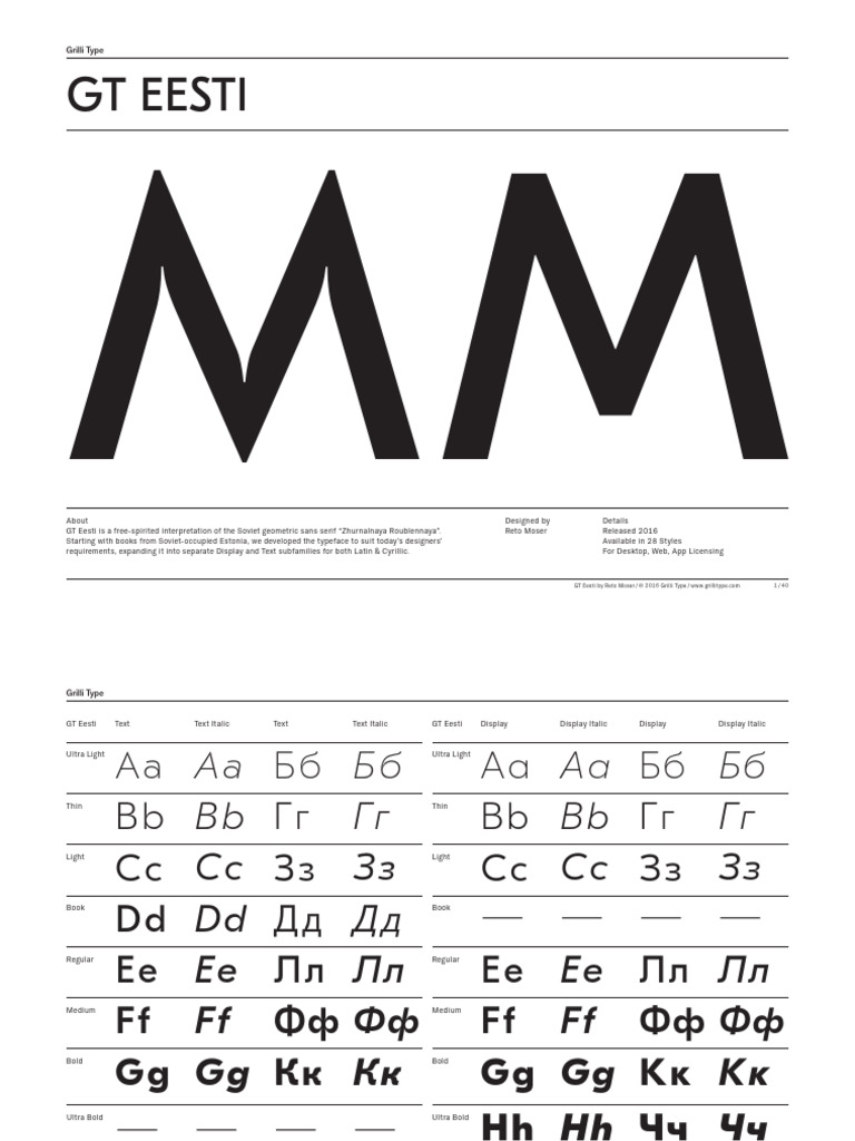 60d3470bd414e955967821 | PDF | Typefaces | Typography