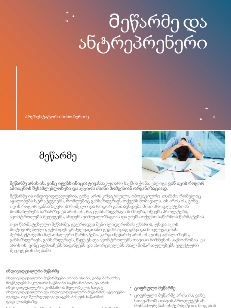 Presentation 5 | PDF