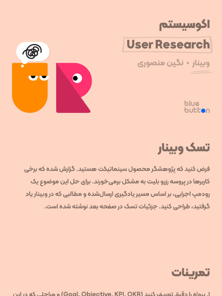 User research ecosystem assignment pdf