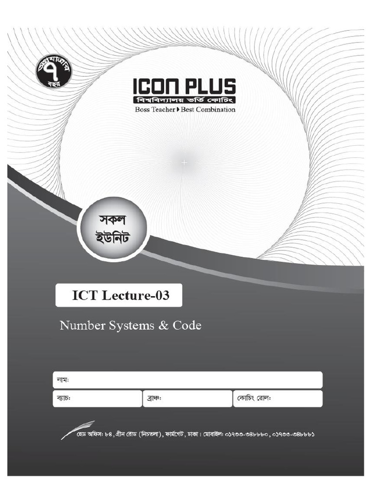 ICT Lecture 03 2020 (2) | PDF | Ebcdic | Binary Coded Decimal