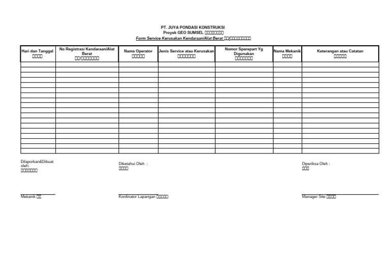 Form Service Alat | PDF