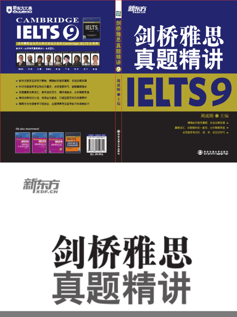 ῡὼἔ試験問題解説集9ῂἕ 公式】落とせない必須101題/宇宙一やさしい数学99題