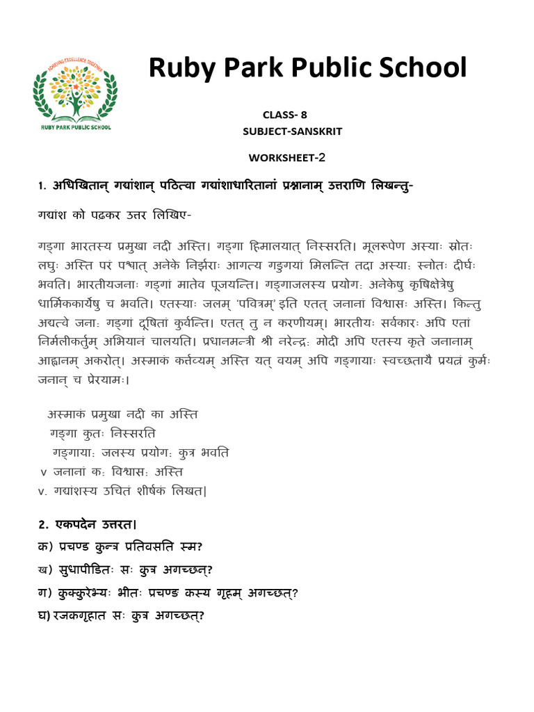 Sanskrit_WORKSHEET-2_CLASS-8 | PDF
