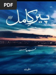 Peer e Kamil Roman Urdu 369438848 (1)