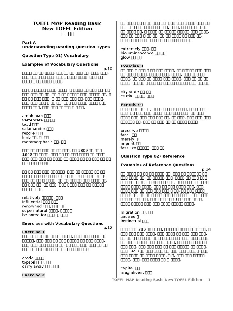 TOEFL MAP Reading Basic (New TOEFL Edition) - 지문 해석 | PDF