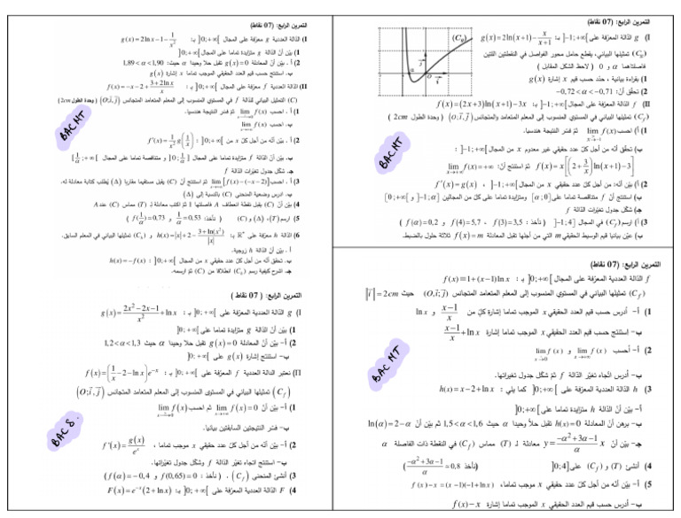 Note 9 Dec 2024 | PDF