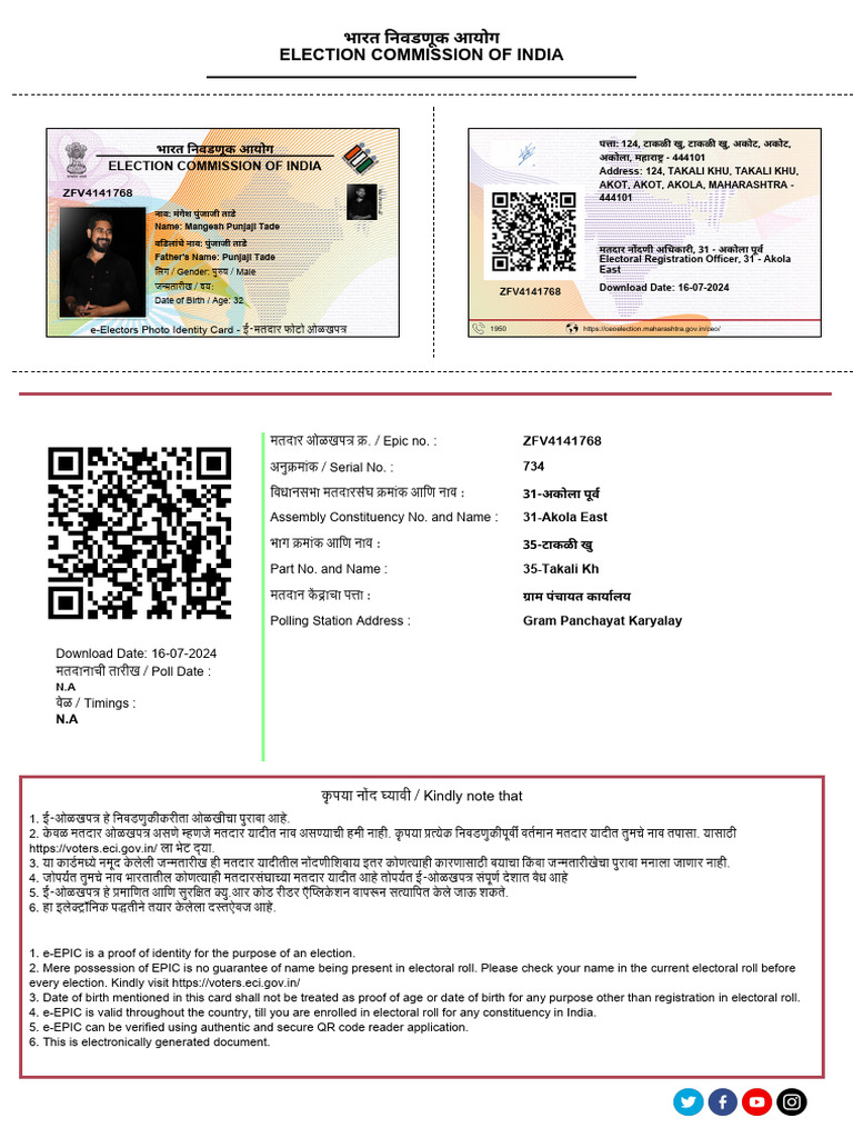 Election Commission of India | PDF