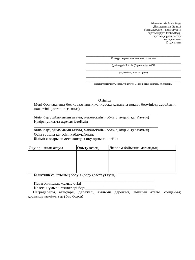 Порно фильмдер Alpari France онлайн ескі