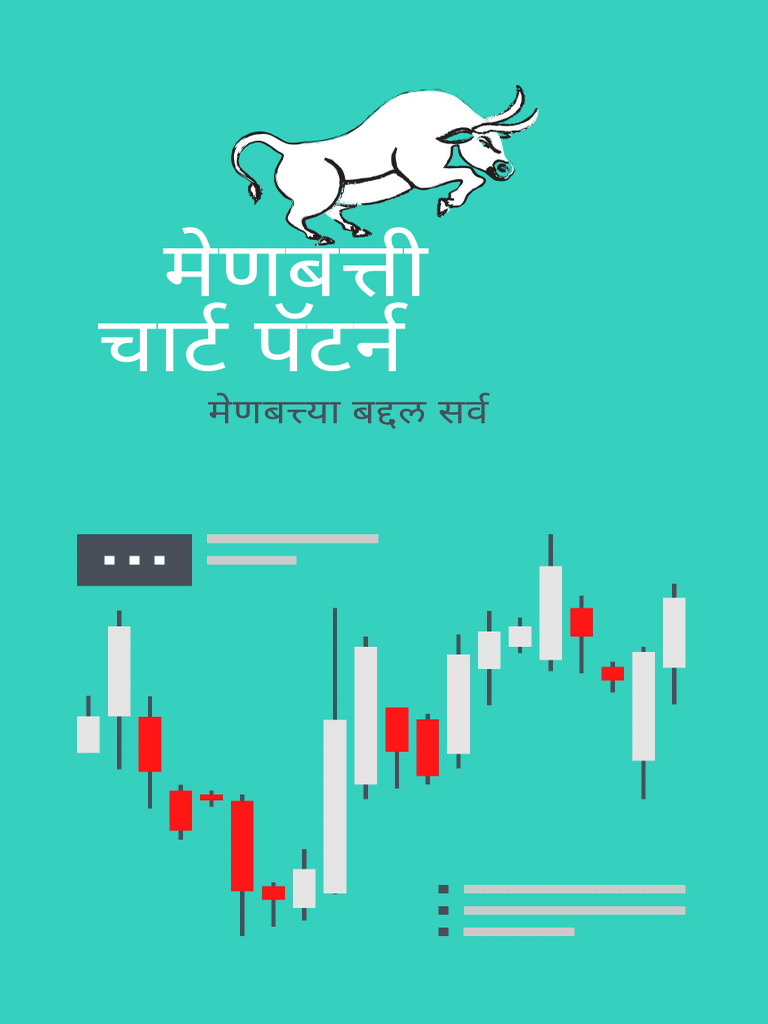 Chart Patterns Marathi Pdf Free Download 