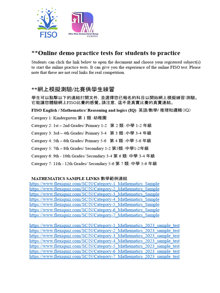 Online FISO Practice Tests for Students | PDF