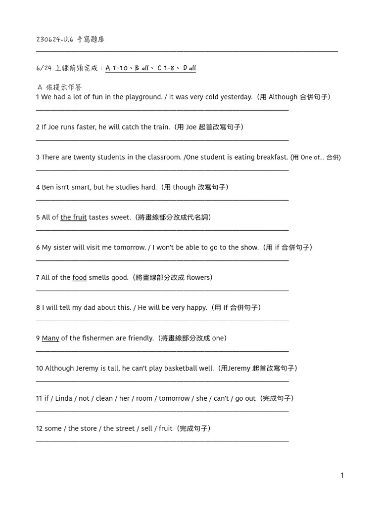 2206-U6手寫題 | PDF
