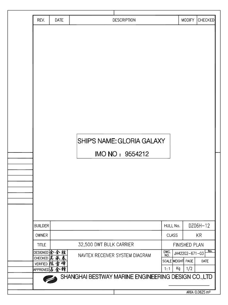 JH422G2-671-03 NAVTEX Receiver System Diagram | PDF