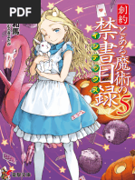 Beautiful Scenes From A Fantasy World | PDF