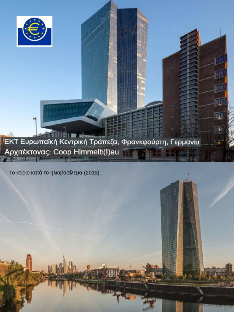 The European Central Bank (ECB) Building in Frankfurt | PDF