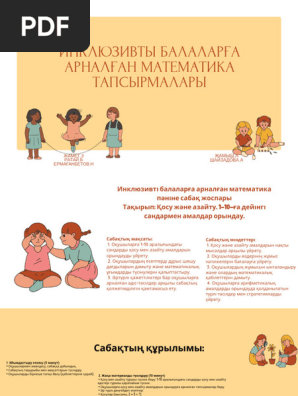 Алтын душ лесбиянка порно видео