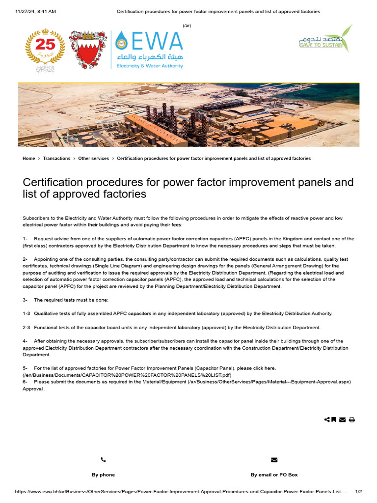EWA Approval Process for Capacitor Panels | PDF | Capacitor ...