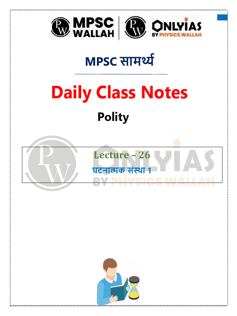 Polity 26 - Daily Class Notes | PDF