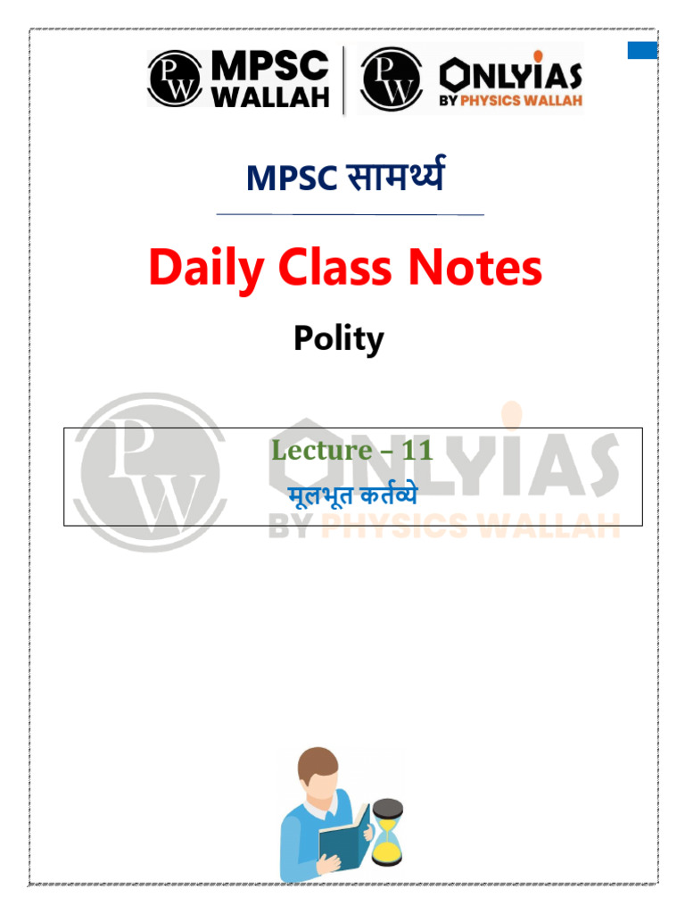 Polity 11 - Daily Class Notes | PDF