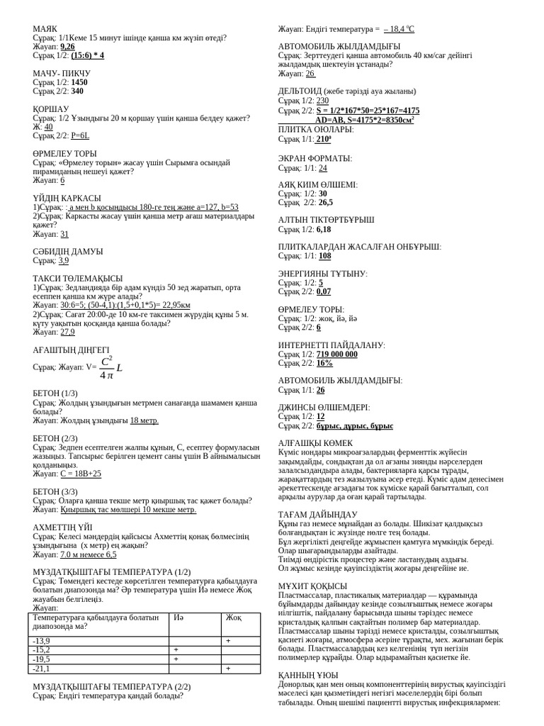 Түкті бауырымен жорғалаушылардың порносы