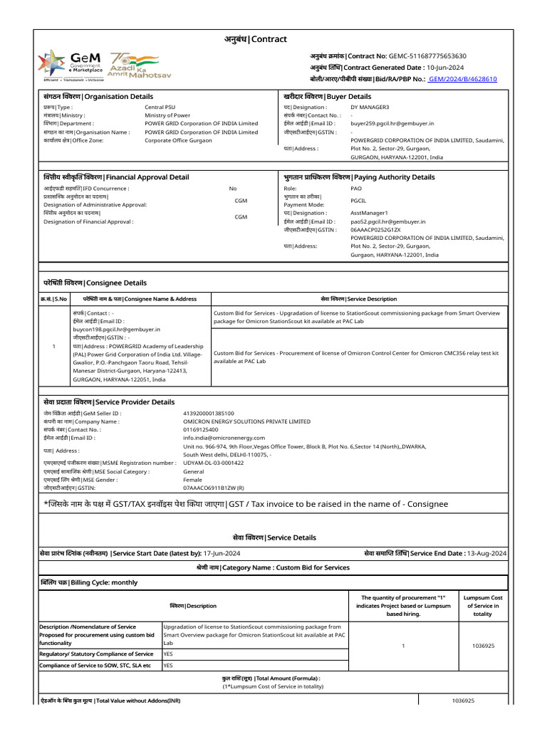 Gemc 511687775653630 10062024 | PDF | Procurement | Invoice