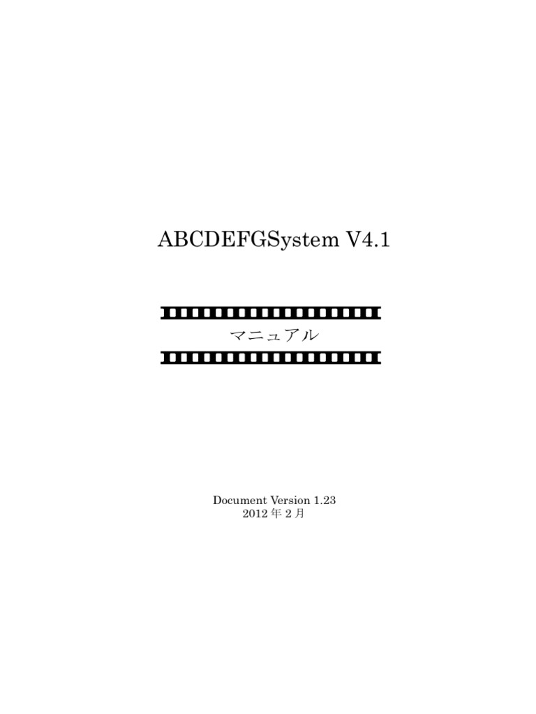 Document Analysis and Data Structure | PDF