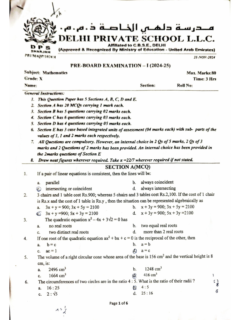 DPS Maths PB1 2024 | PDF