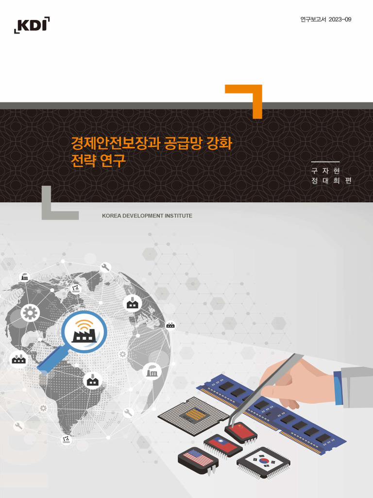 180개 차이로 주민투표 상정, image size:768x1024