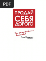 Xotin qora tanli erkak videoni xohladi