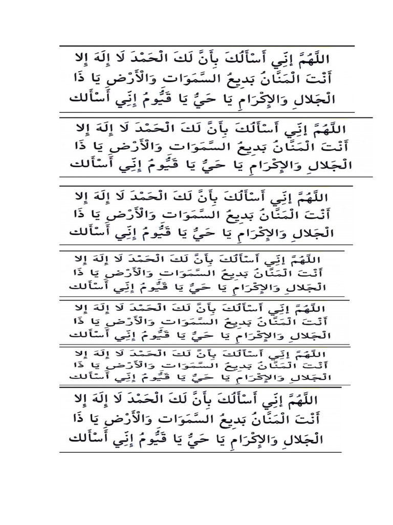 Allahouma Ini | PDF