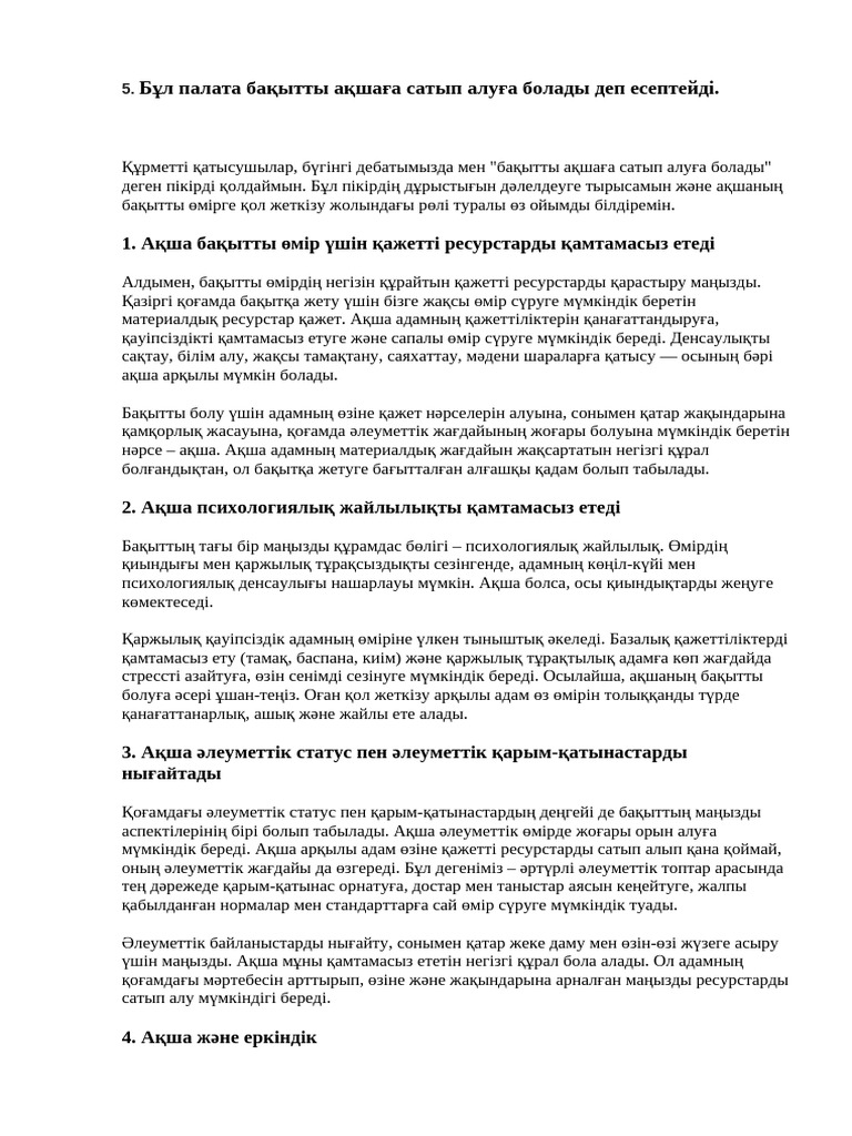 Үлкен анальный саңылаулар порно