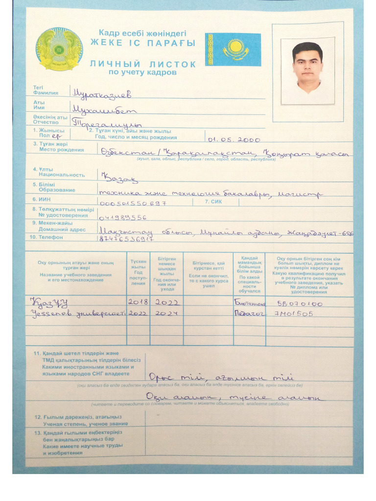 Орыс топтық секс порно онлайн көру