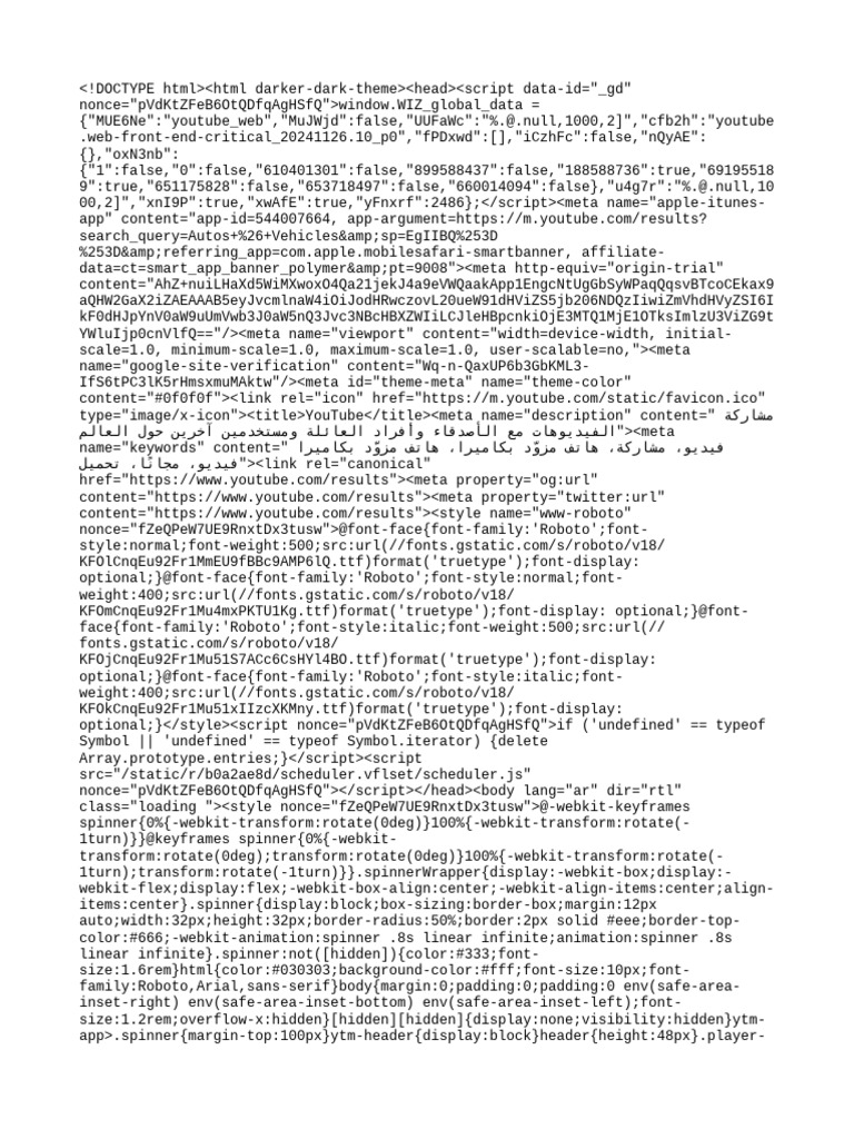 YouTube Video Sharing Platform | PDF