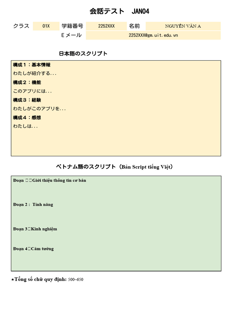 Form | PDF