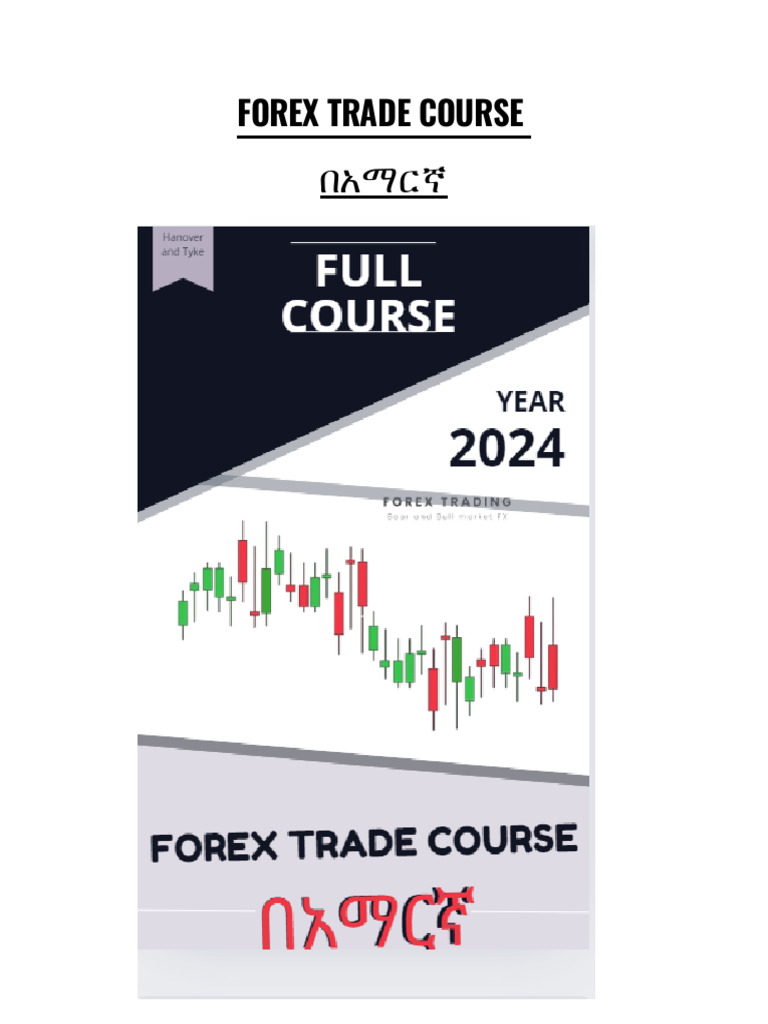 Forex Trade Course - Full Course-1 | PDF