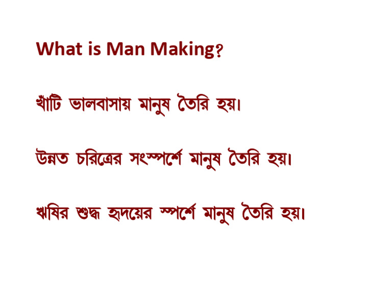 7a. What Is Man-Making | PDF