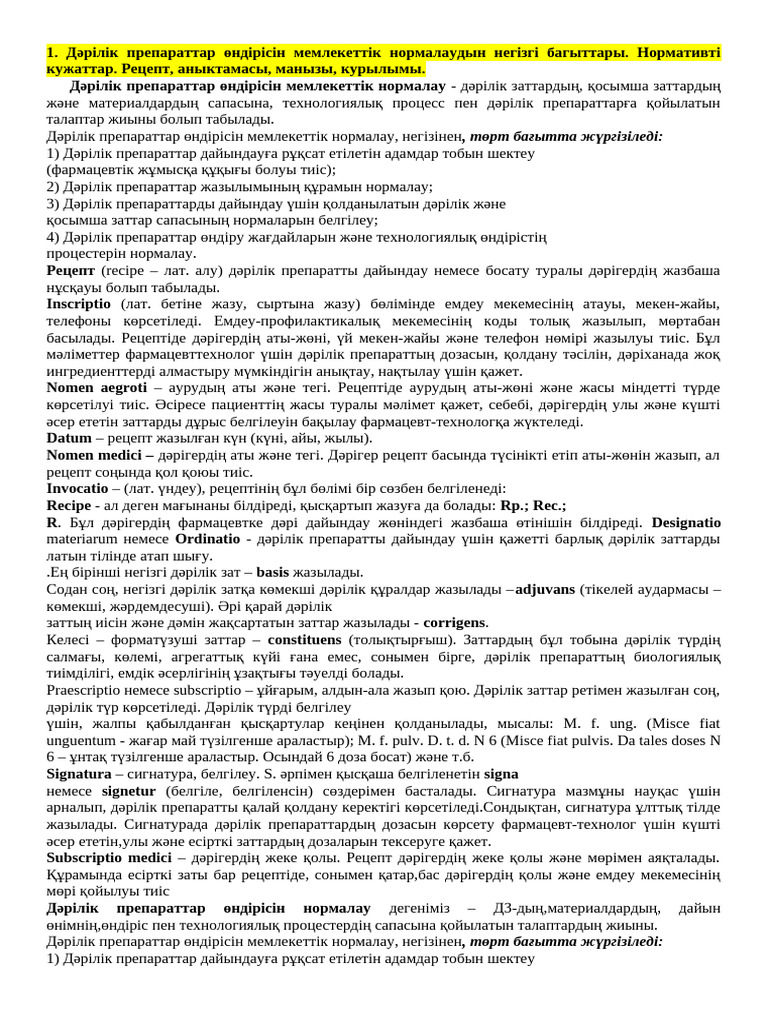 Вагинальды шарлардың қандай түрлері бар және олар не үшін қажет?