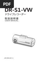 Alpine Cde-145j | PDF