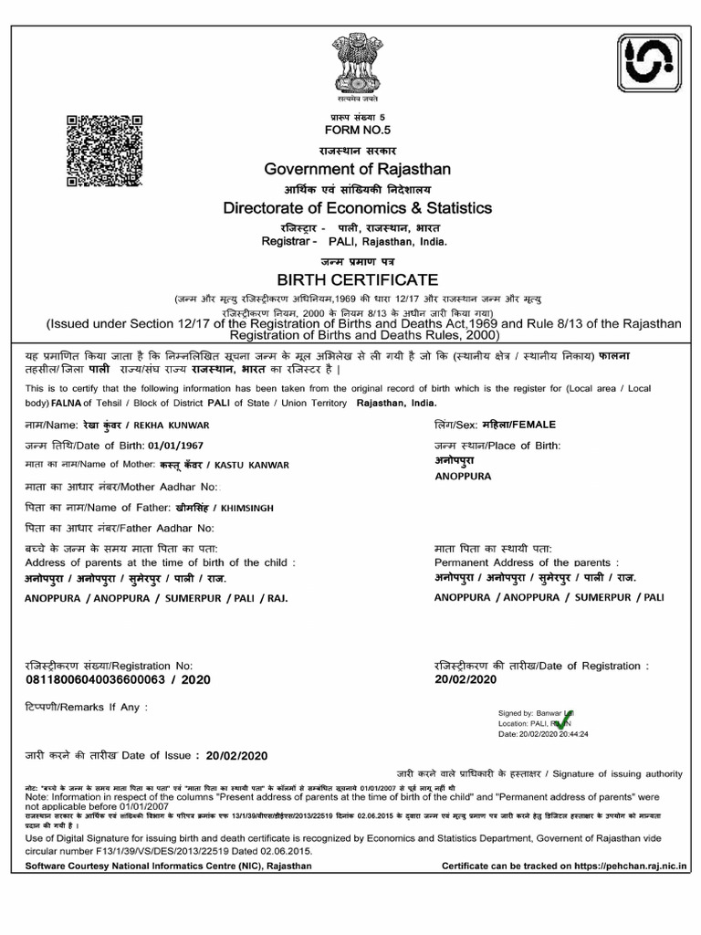 Da1 f5b2 8d67 44c1 F51a39ee | PDF