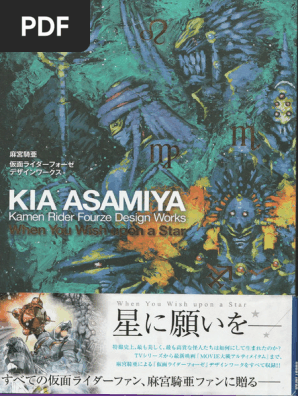 カゲマルデザイン　ART BOOK KAGEMARU DESIGNS カゲマルデザイン ART BOOK 4冊セット 本