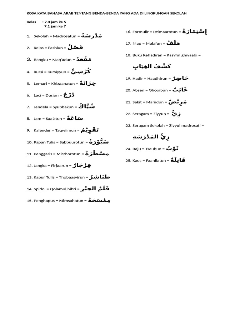 Kosa Kata Bahasa Arab Tentang Benda | PDF
