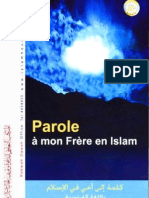 Parole à Mon Frère en Islam