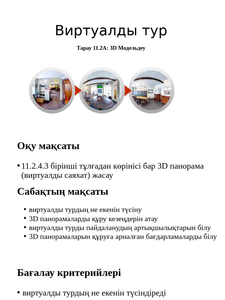 Ануста крем