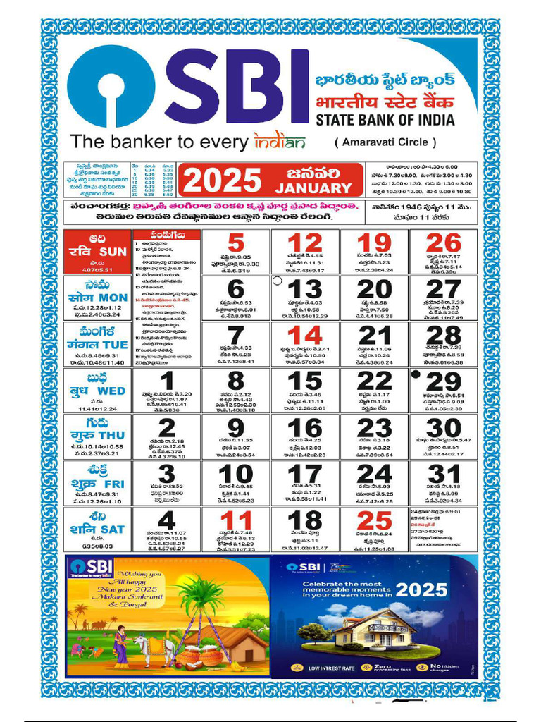 Sbi Calendar 2025 PDF