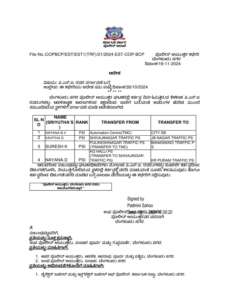 Psi Transfer Order 19.11.2024 | PDF