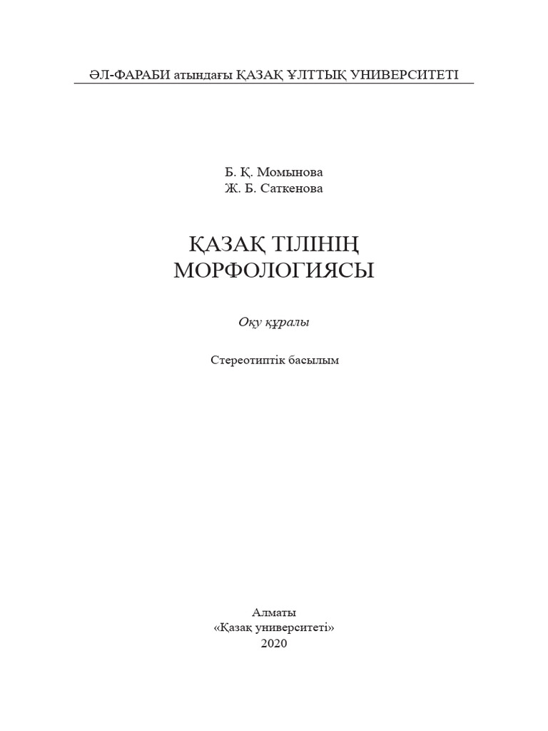 Порно актрисалардың шеруі