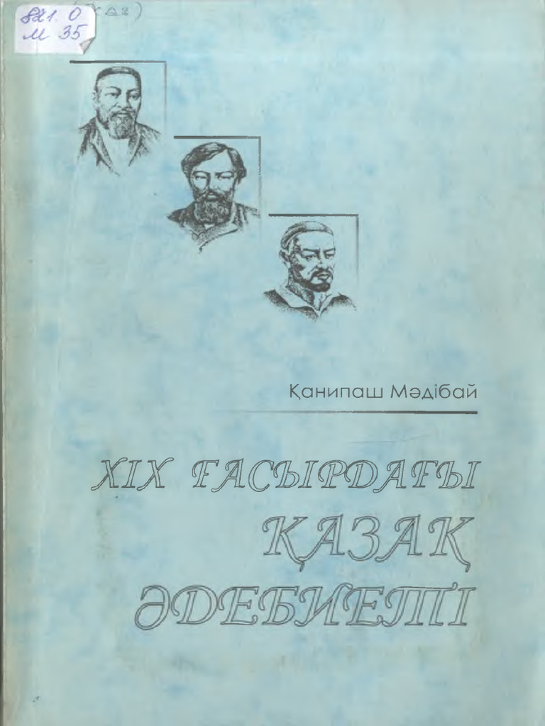 Порно видео Париж Хилтон