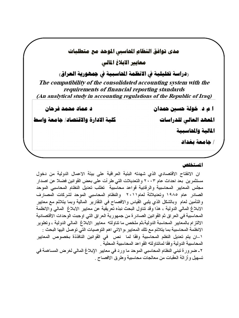 Httpswww iasjiasjdownload648b27cdf88a0e13 pdf