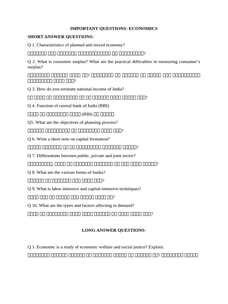 Economic Impt. Questions. Org. | PDF