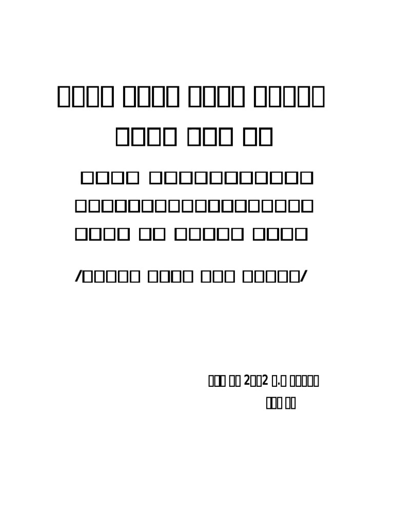 Format Civil | PDF